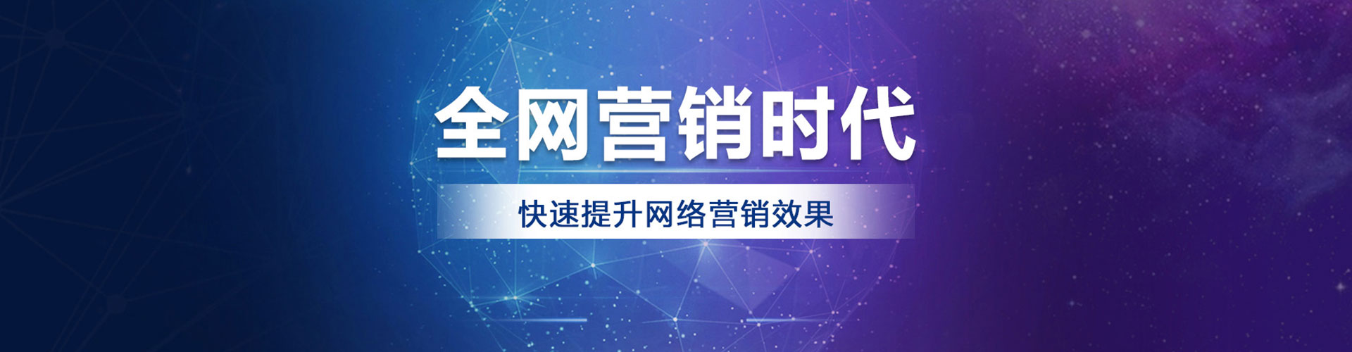 内丘谷歌竞价