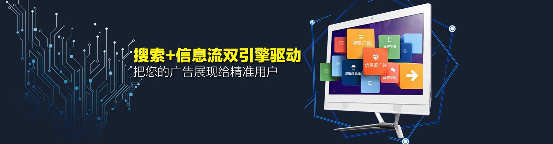 内丘百度sem